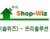 무료쇼핑몰 위즈몰(wizmall) for php 6.3.1